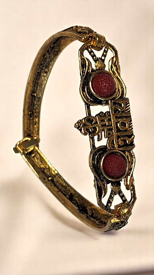 Om Namah Shivaya Divine Bracelet